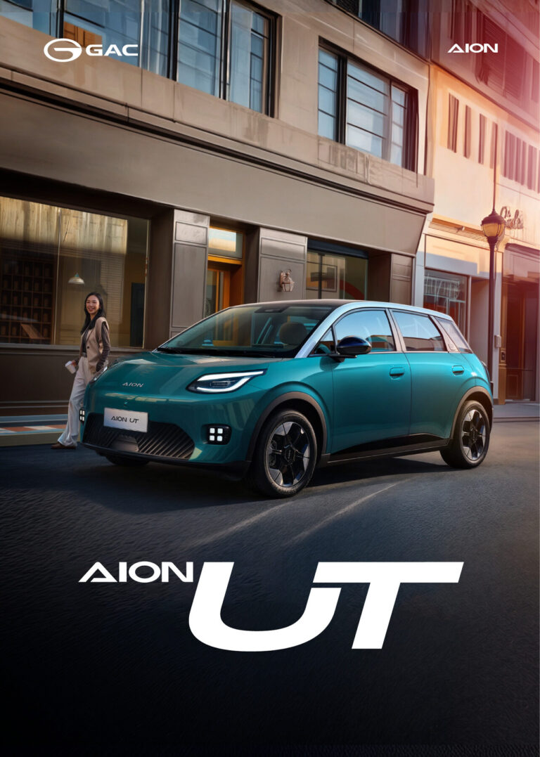 GAC AION UT (1st Gen 2025) - ภาพสเป็กชีท