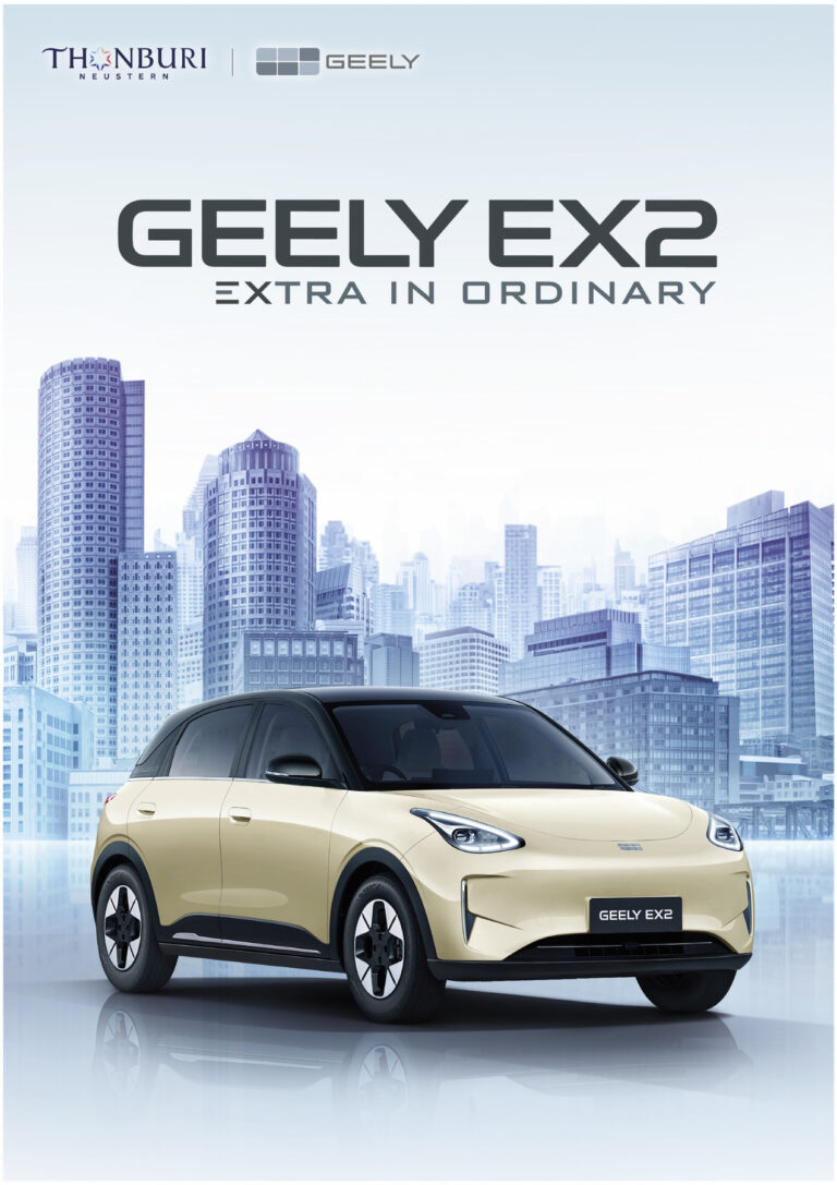 Geely EX2 (1st Gen 2025) - ภาพสเป็กชีท