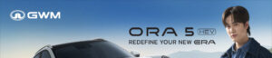 Ora 05 (1st Gen 2026)