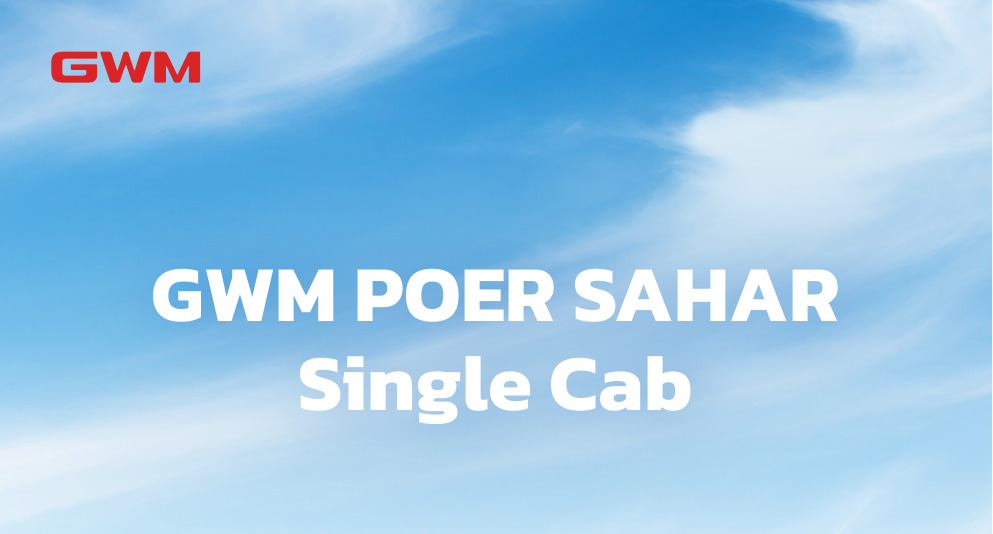 GWM Poer Sahar Single Cab (1st Gen 2023)