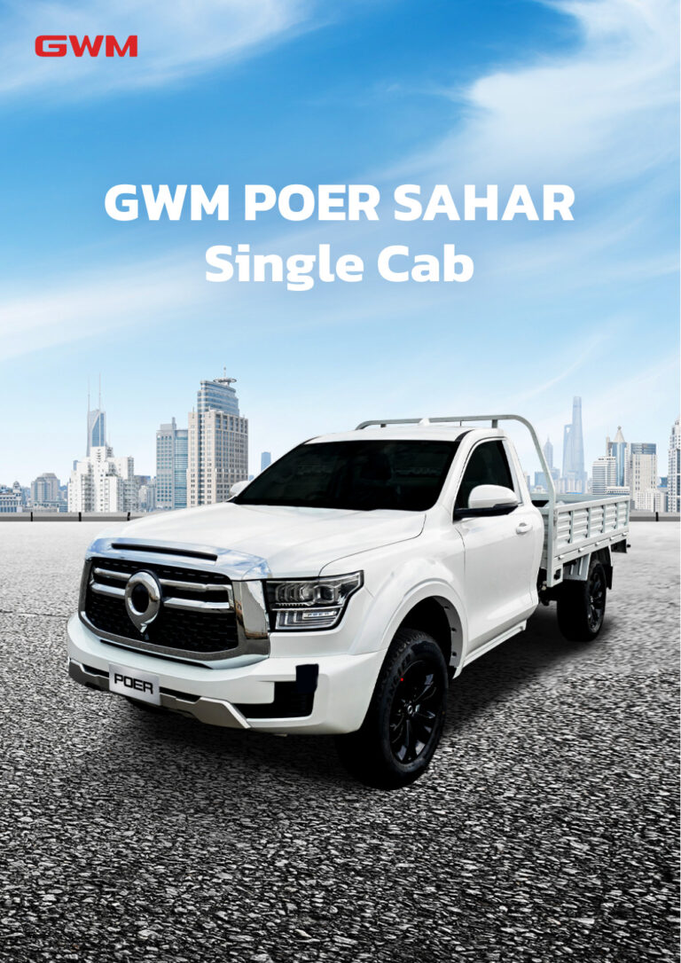 GWM Poer Sahar Single Cab (1st Gen 2023) - ภาพสเป็กชีท