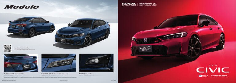 Honda Civic (11th Gen 2021) - ภาพสเป็กชีท