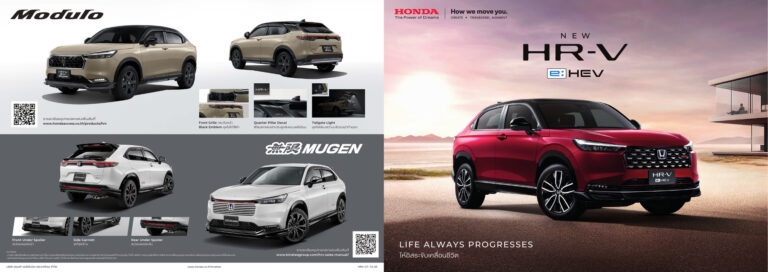 Honda HR-V (3rd Gen 2021) - ภาพสเป็กชีท