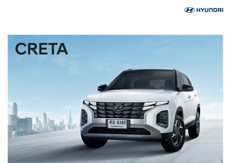 Hyundai Creta (2nd Gen 2024) - ภาพสเป็กชีท
