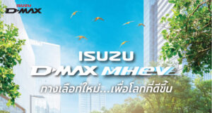 D-MAX Cab4 (RG 2019)
