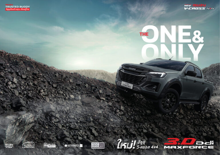Isuzu D-MAX V-Cross 2-door (RG 2019) - ภาพสเป็กชีท