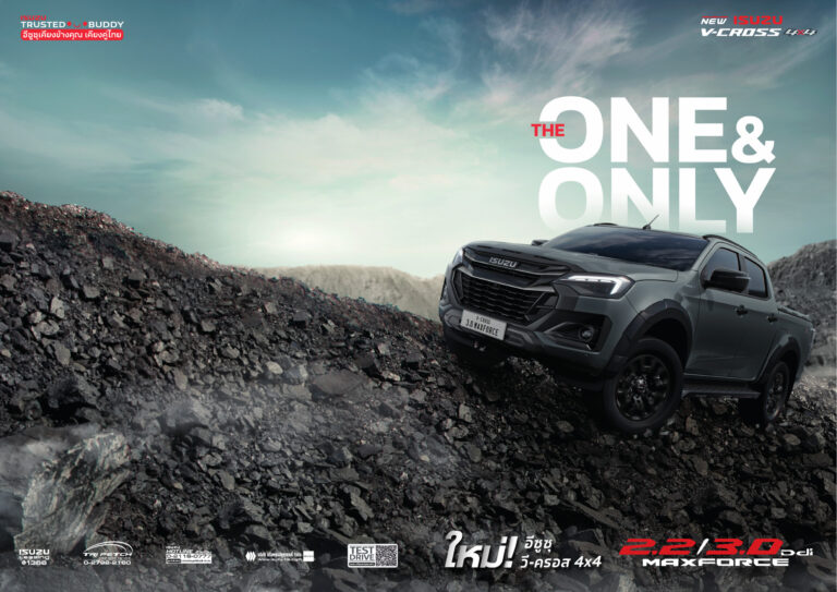 Isuzu D-MAX V-Cross 4-door (RG 2019) - ภาพสเป็กชีท