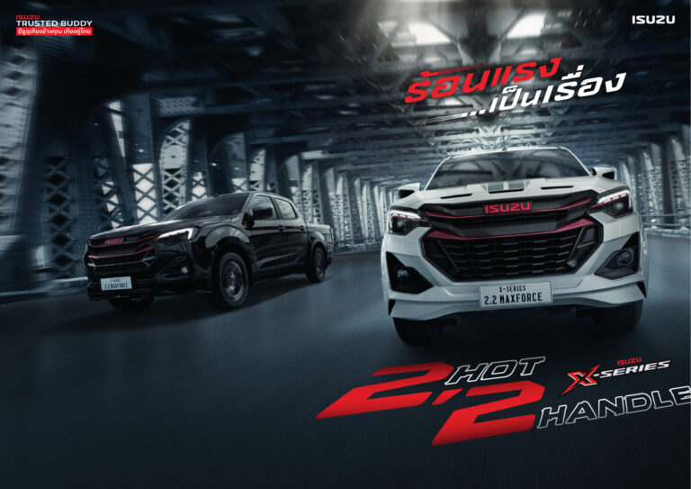 Isuzu D-MAX X-Series Speed 4-door (RG 2019) - ภาพสเป็กชีท