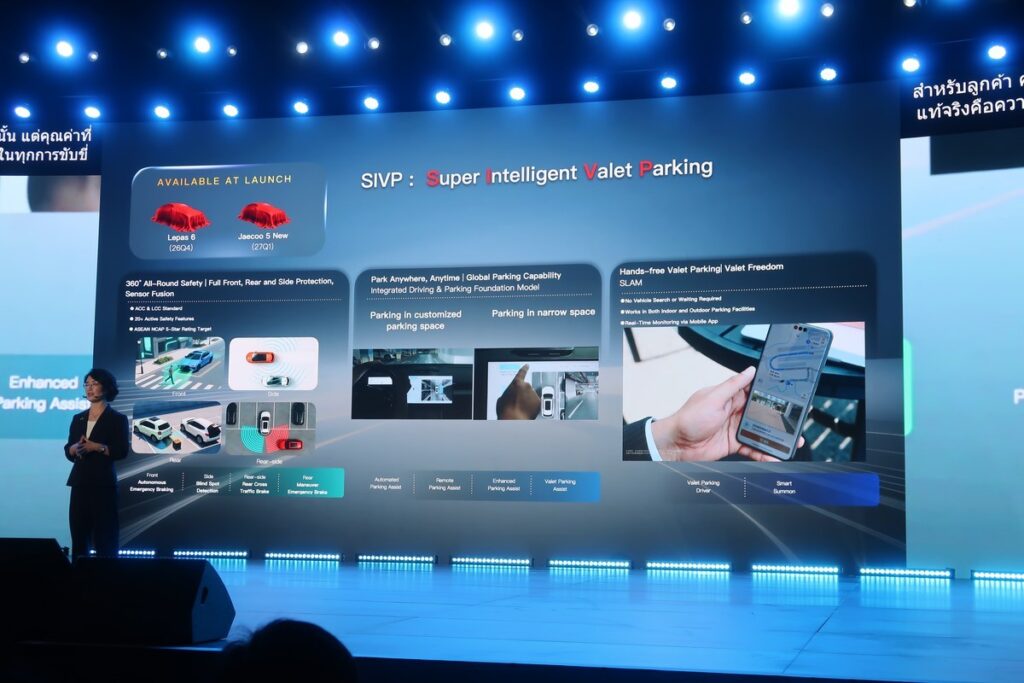 บรรยากาศเปิดตัว JAECOO 6T REEV 2026 ในงาน TECH DAY 2026 ภาพที่ 03