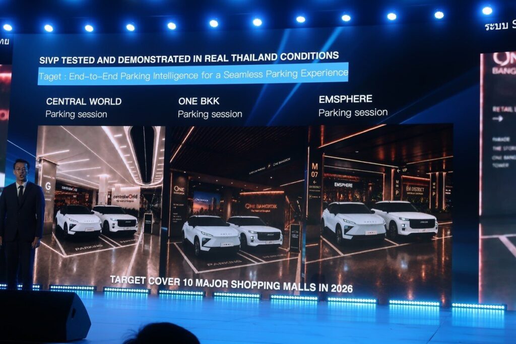 สไลด์เทคโนโลยี REEV, i-WD และรายละเอียดระบบขับเคลื่อนในงาน TECH DAY 2026 ภาพที่ 49