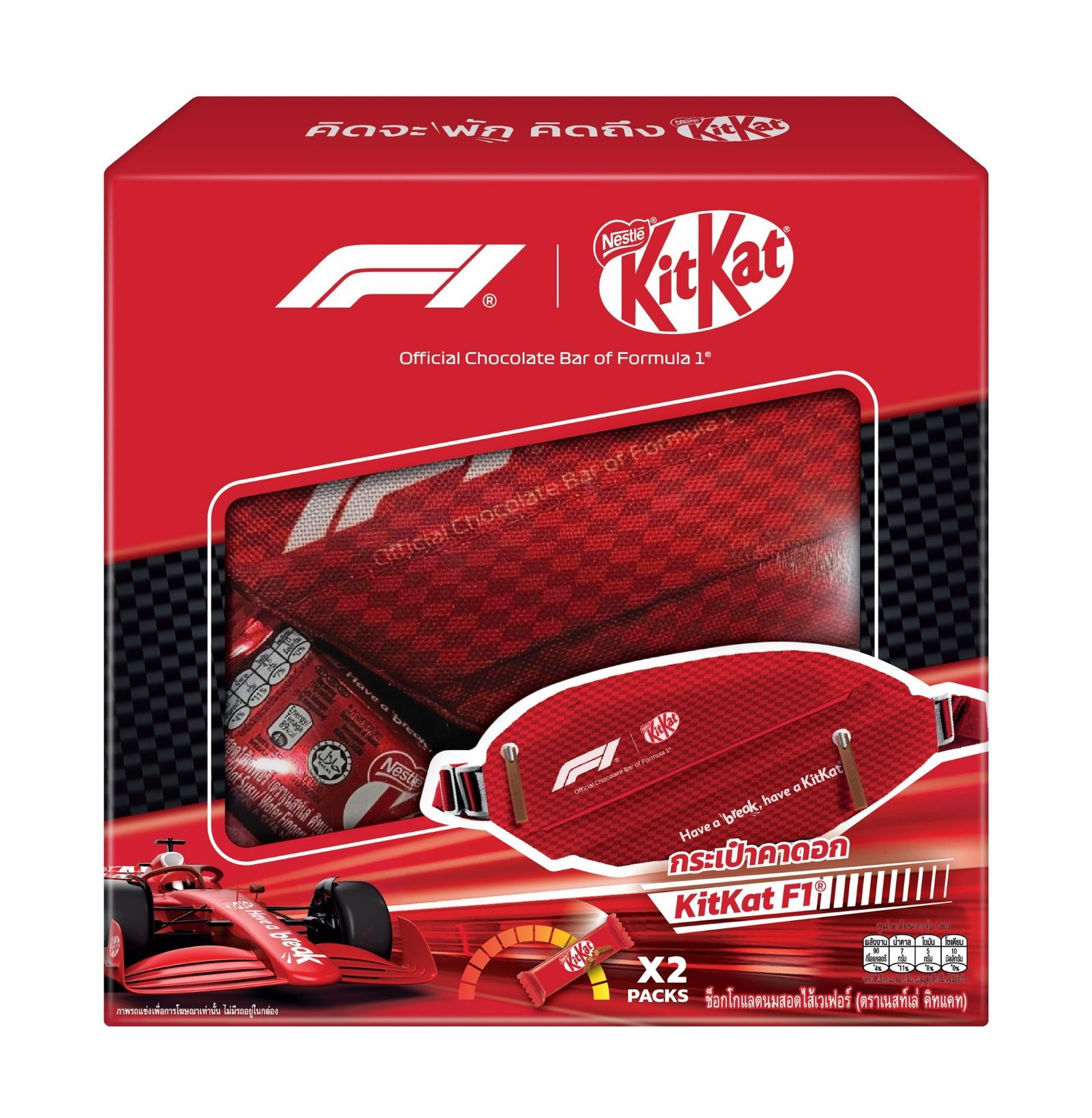Licensed F1 model cars and accessories from the exclusive collection
