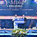 LAMINA ร่วมสมทบทุนสภากาชาดไทยในงานกาชาดคอนเสิร์ตปี 2026 เดินหน้ายกระดับการช่วยเหลือสังคมไทยอย่างยั่งยืน