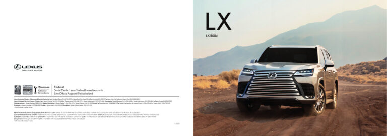 Lexus LX (J310 2021) - ภาพสเป็กชีท