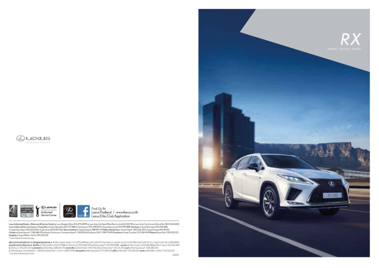 Lexus RX (AL20 2015) - ภาพสเป็กชีท