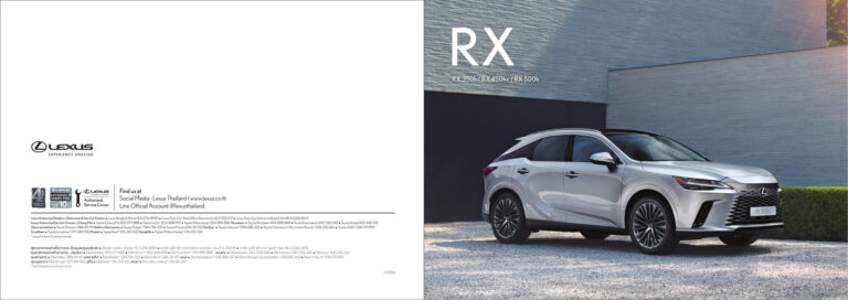Lexus RX (AL30 2022) - ภาพสเป็กชีท