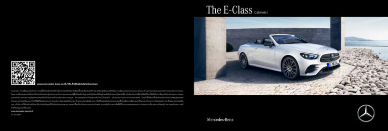 Mercedes-Benz E-Class Cabriolet (A238 2017) - ภาพสเป็กชีท