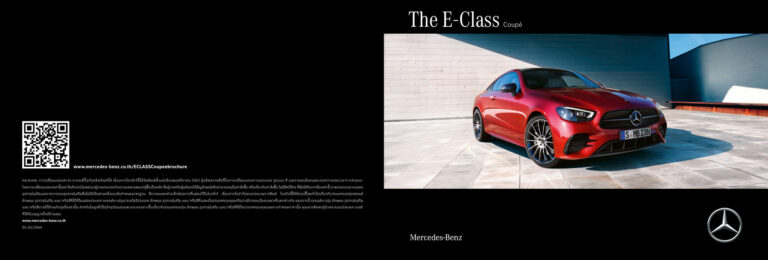 Mercedes-Benz E-Class Coupe (C238 2017) - ภาพสเป็กชีท