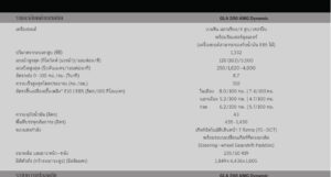 GLA (H247 2020)