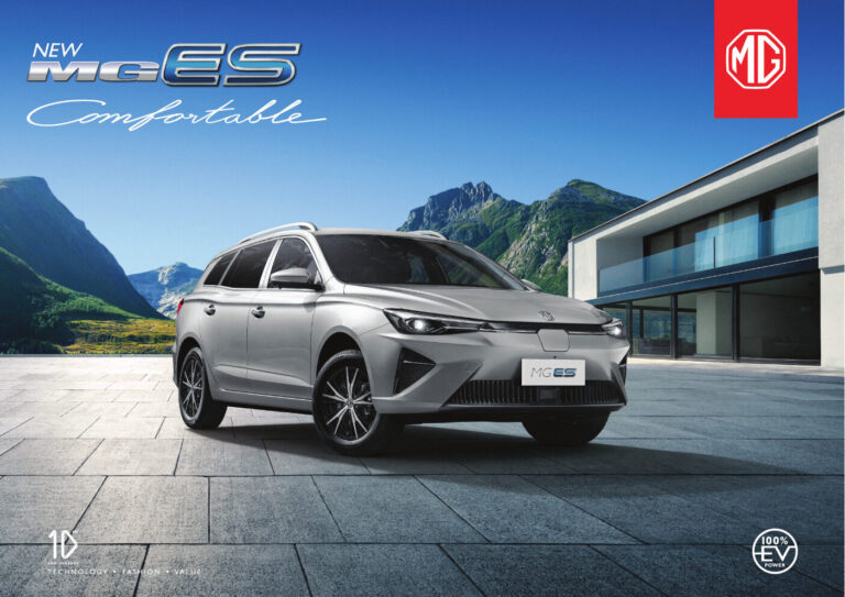 MG ES (1st Gen 2023) - ภาพสเป็กชีท