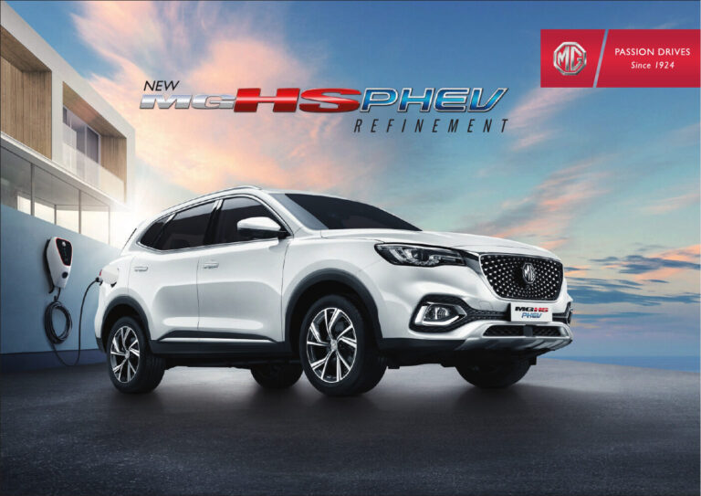 MG HS (1st Gen 2018) - ภาพสเป็กชีท