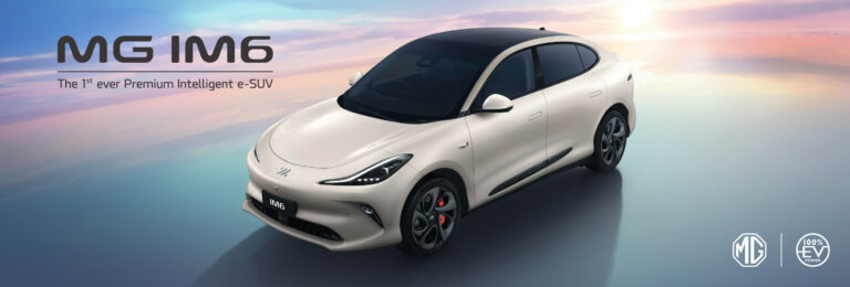 MG IM6 (1st Gen 2025) - ภาพสเป็กชีท