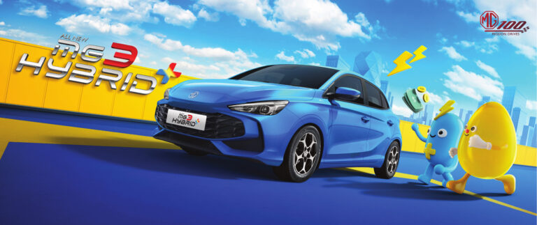 MG MG3 (3rd Gen 2024) - ภาพสเป็กชีท