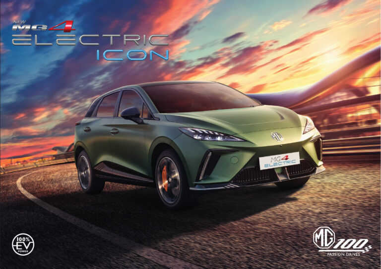 MG MG4 (1st Gen 2022) - ภาพสเป็กชีท