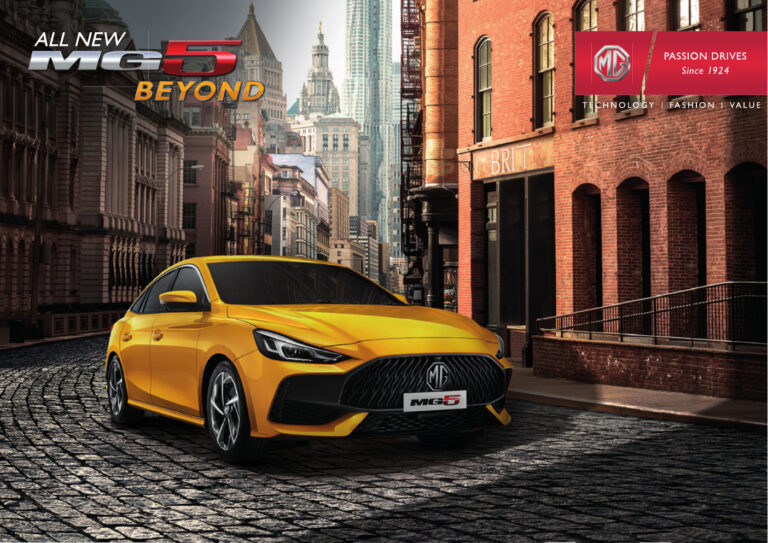 MG MG5 (2nd Gen 2020) - ภาพสเป็กชีท