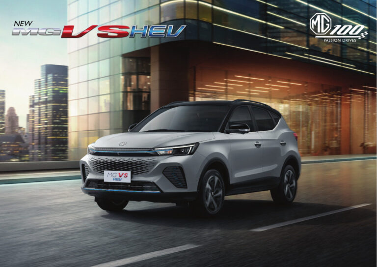 MG VS (1st Gen 2022) - ภาพสเป็กชีท