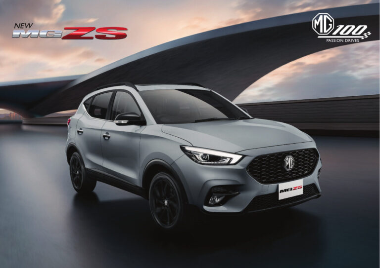 MG ZS (1st Gen 2017) - ภาพสเป็กชีท