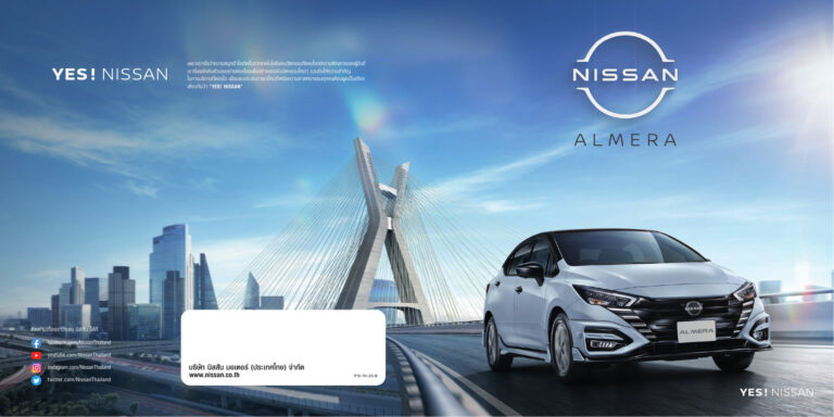 Nissan Almera (4th Gen 2019) - ภาพสเป็กชีท