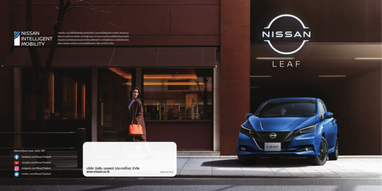 Nissan Leaf (ZE1 2017) - ภาพสเป็กชีท