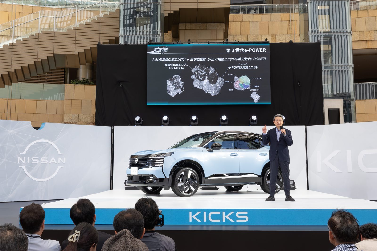 Nissan Kicks 2026 Japan Premiere Stage Presentation