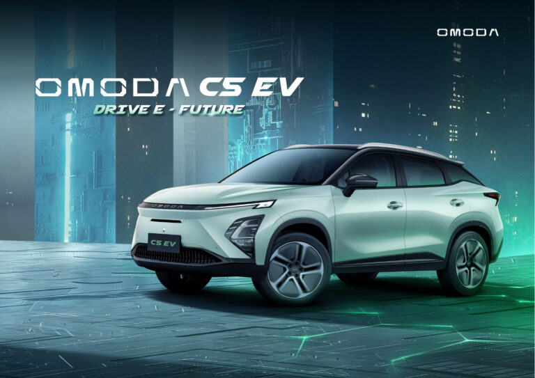 Omoda & Jaecoo Omoda C5 EV (1st Gen 2024) - ภาพสเป็กชีท