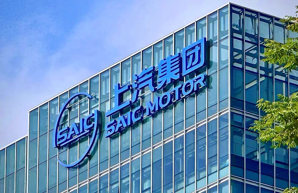 อาคาร SAIC MOTOR ในประเทศจีน