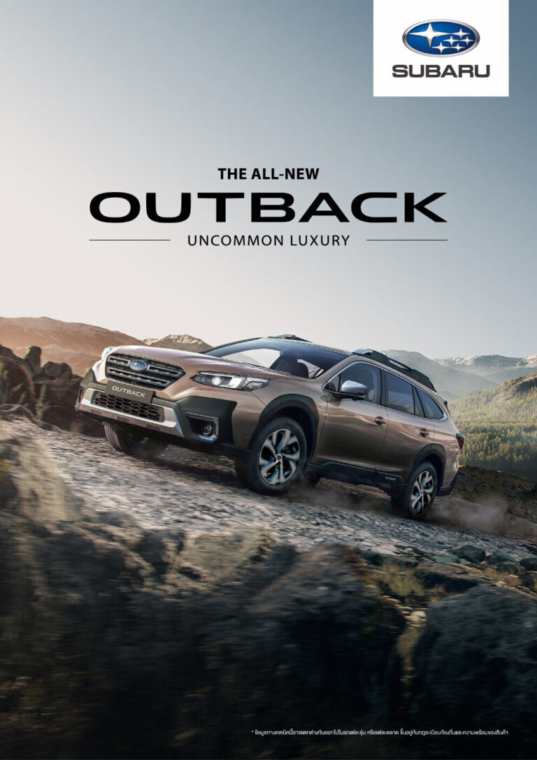 Subaru Outback (6th Gen 2019) - ภาพสเป็กชีท