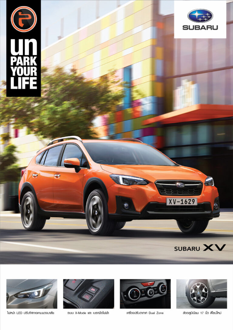 Subaru XV (2nd Gen 2017) - ภาพสเป็กชีท