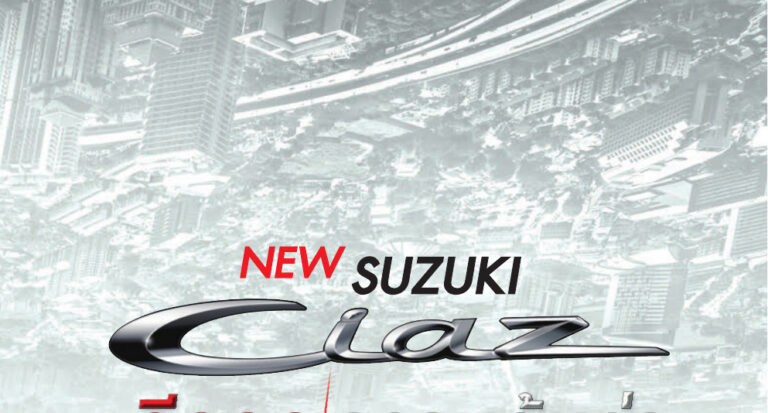 Suzuki Ciaz (1st Gen 2014) - ภาพหน้ารถ