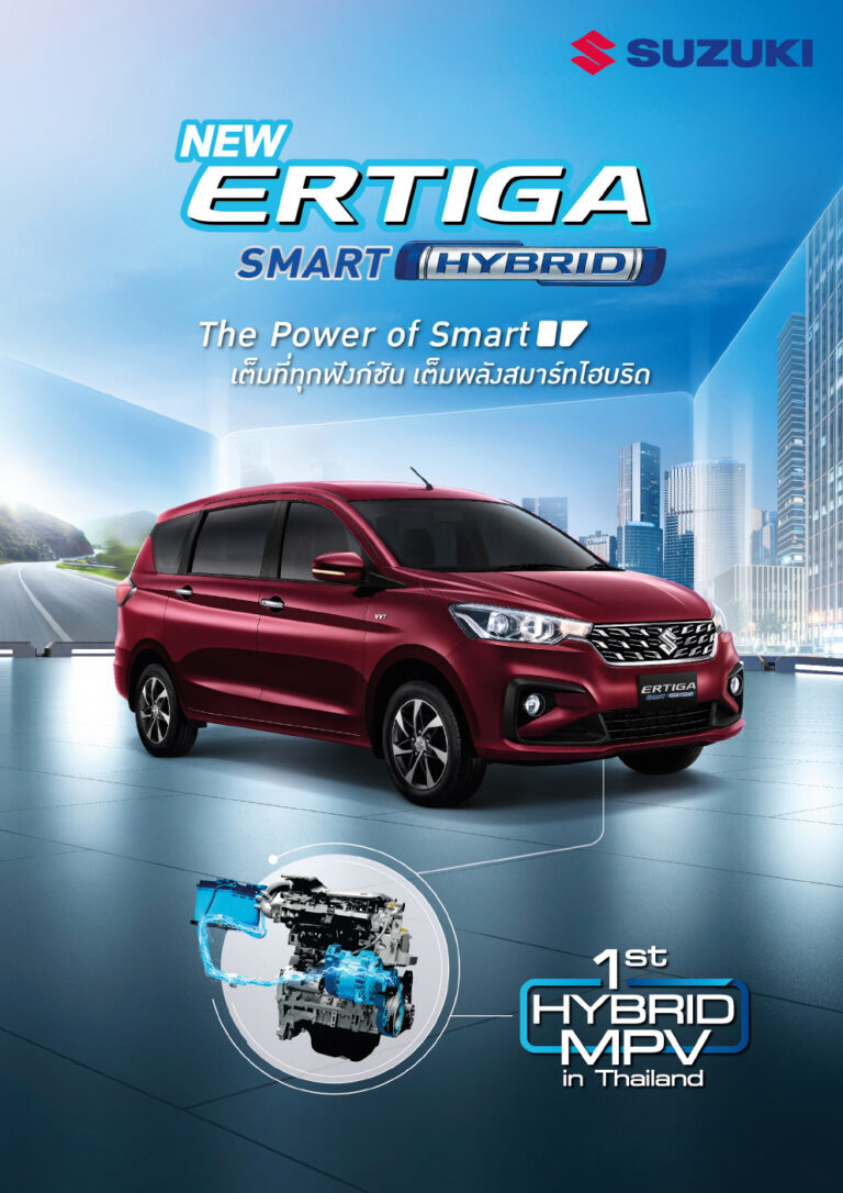 Suzuki Ertiga (2nd Gen 2018) - ภาพสเป็กชีท