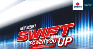 Swift (3rd Gen 2017)