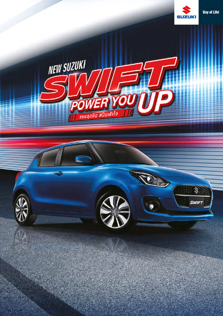 Suzuki Swift (3rd Gen 2017) - ภาพสเป็กชีท