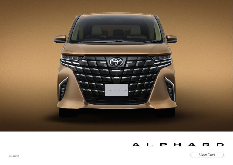 Toyota Alphard (AH30 2015) - ภาพสเป็กชีท