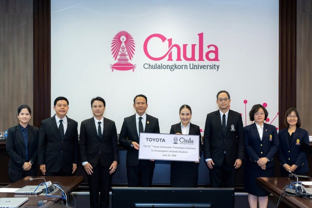 โตโยต้ามอบทุนการศึกษาแก่นิสิตจุฬาลงกรณ์มหาวิทยาลัย ประจำปีการศึกษา 2568