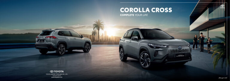 Toyota Corolla Cross (1st Gen 2020) - ภาพสเป็กชีท