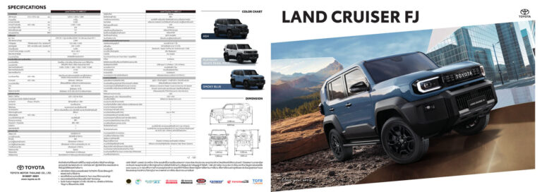 Toyota FJ Cruiser (XJ10 2006) - ภาพสเป็กชีท
