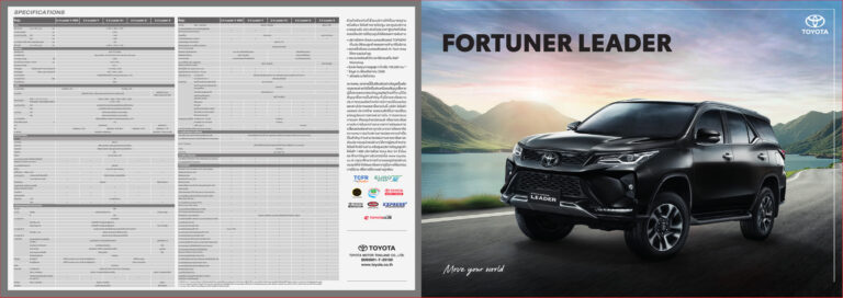 Toyota Fortuner (AN160 2015) - ภาพสเป็กชีท