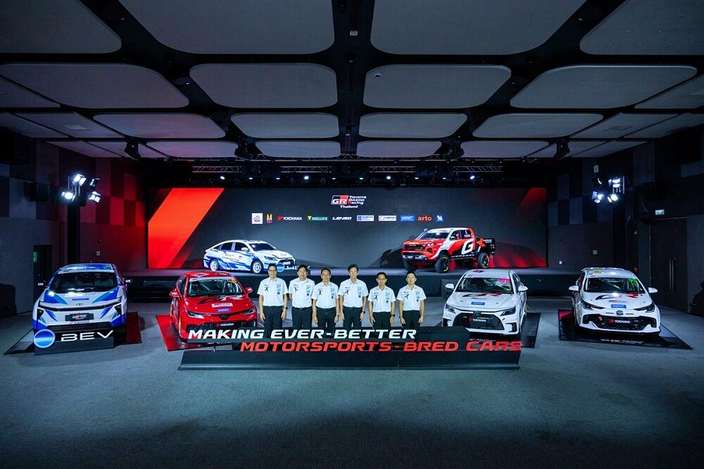 เวที TOYOTA GAZOO RACING THAILAND 2026 พร้อมรถแข่งและที่นั่งแถลงข่าว