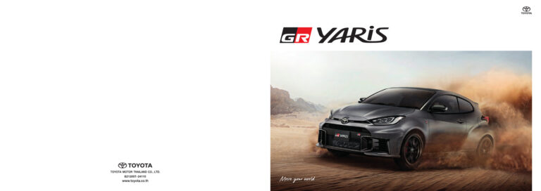 Toyota GR Yaris (1st Gen 2020) - ภาพสเป็กชีท