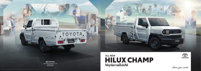 Toyota Hilux Champ / IMV 0 (1st Gen 2023) - ภาพสเป็กชีท