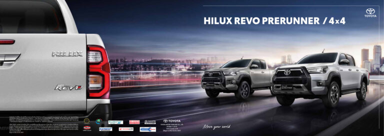 Toyota Hilux Revo Smart Cab (AN120/AN130 2015) - ภาพสเป็กชีท